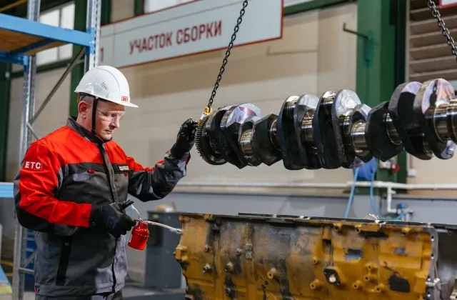 Центр капитального ремонта