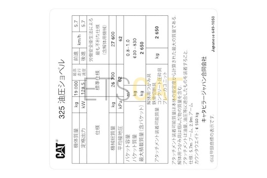 6491050
