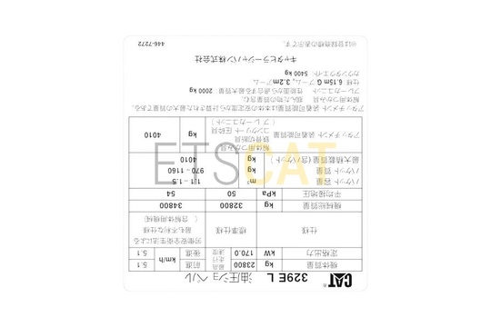 4467272