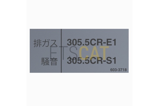 6033718